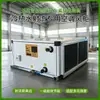Unidade de tratamento de ar fresco de teto para ar condicionado de resfriamento e aquecimento ar condicionado industrial água 3,3m de distância de suprimento de ar