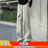 Pantalones Casuales de Seda de Hielo para Hombre, Estilo Delgado de Verano, Modernos y Versátiles, Cómodos de Estilo Americano, de Moda High Street, Sueltos Rectos Largos