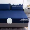 Sábana Bajera Impermeable, Funda de Almohada, Colcha de Color Sólido, Adecuada para Mascotas y Familias, Suministro Directo de Fábricas Transfronterizas de Comercio Exterior, Venta al por Mayor, Dropshipping