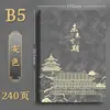 Cuadernos Personalizados de Alto Valor Estético, Páginas Gruesas, Regalos Empresariales de Alta Gama, Notas de Reunión, Cuadernos de Estilo Chino Modernos, Cuadernos Personalizados
