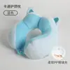 Almohada de Dibujos Animados en Forma de U con Soporte de Joroba para Almohadilla de Cuello, Almohada de Cuello para Siesta en la Oficina, Almohada Portátil de Viaje para Avión, Se Puede Imprimir con Logo