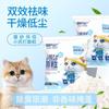 Aventura y It Gránulos de Bicarbonato de Sodio 100g Compañero de Arena para Gatos Arena de Tofu para Gatos Bentonita Arena para Gatos Caja de Arena Granulado Desodorizante