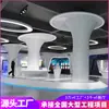 Placa de yeso GRG de forma especial de fábrica, techo GRG, superficie de muro cortina de techo, modelado de líneas, paquete para centro comercial, columna cilíndrica, decoración en relieve