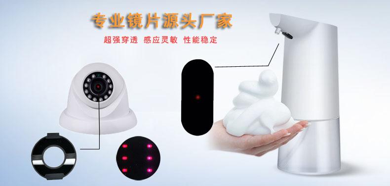 红外穿透详情