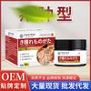 Ungüento para el Cuidado de la Salud Hinchazón Dongzuo Kawatake para Uso Externo, Parche para el Ombligo en Puntos de Acupuntura, Parche de Ungüento para Masaje en Puntos de Acupuntura de las Articulaciones, Envío Directo de Fábrica