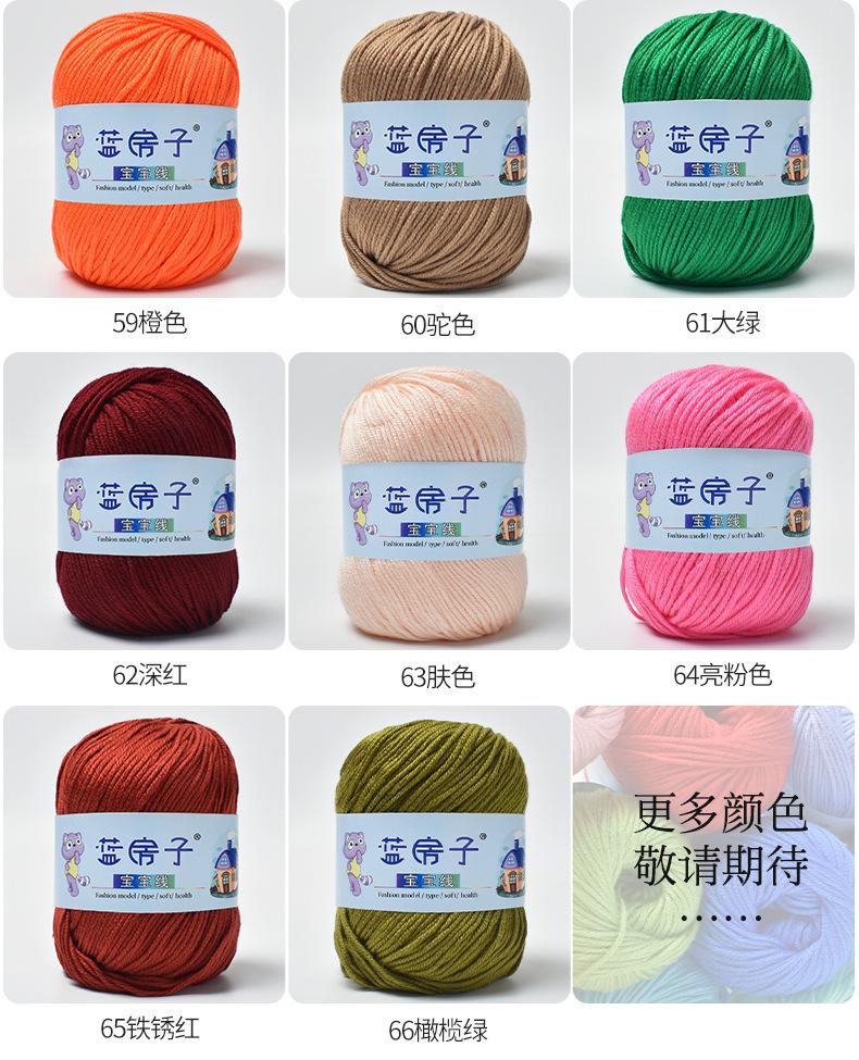 蓝房子宝宝线1_18.jpg