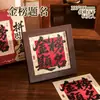 Señor. Caja de Regalo con Rompecabezas de Papel y Marco para Fotos, Rompecabezas de Escritorio de Cinco Pulgadas y 64 Piezas con Potencial Futuro, Regalo del Festival de Medio Otoño