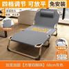 Cama Individual Cama Plegable Hogar Portátil Multifuncional Reclinable Oficina Cama Simple para Hora de Almuerzo Adulto Cama Simple Militar
