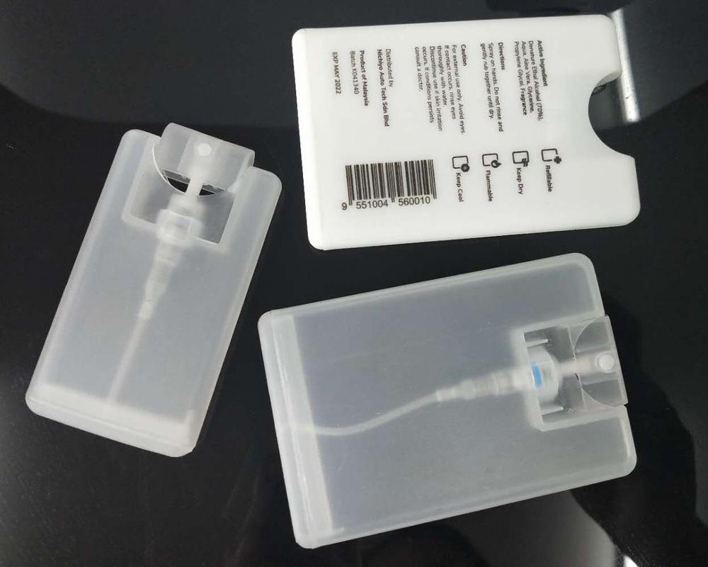 40ML卡片香水瓶6