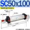 SC50 32 SC63x40 Diámetro 25 Estándar 80 Cilindro neumático SC100-125-160 Carrera 200-250-300