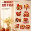 Ímã de Geladeira Acrílico de Presente para o Dia Nacional, Decoração Magnética Cartoon Estilo Chinês "Eu Amo a China", Presente para Dar, Atacado em Estoque