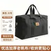 Bolsa Grande de Lona Espessa e Durável para Colchas e Roupas, Bolsa de Viagem Portátil, Essencial para Embalar Mudanças