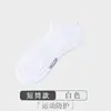 Calcetines de Media Caña Otoño e Invierno para Mujer, Calcetines Deportivos de Tubo Alto Versátiles de Color Sólido para Hombre, Calcetines Cortos de Algodón Puro Blanco y Negro para Deportes de Running, Calcetines Zhuji