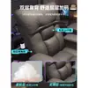 Sofá Sillón para Computadora para Uso en Casa, Asiento Cómodo con Respaldo, Sillón Perezoso Espacio de Ocio tipo Cápsula, Sofá Sillón para Cafetería de Internet, Gaming y E-Sports