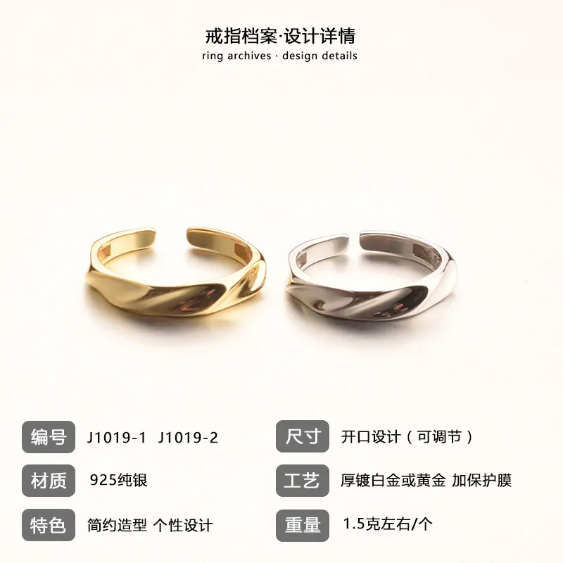 韩版戒指19-4.jpg