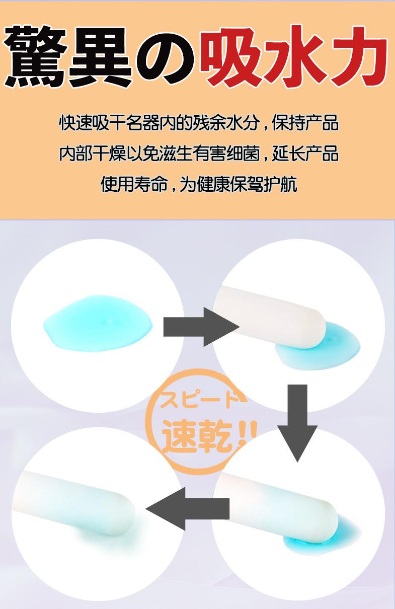 誉-硅藻土吸湿棒详情页_05.jpg