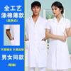 Bata blanca para hombre y mujer, misma impresión, ropa de laboratorio para estudiantes de farmacia, sala de transporte, protección química, ropa de doctora, transfronteriza