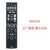 RAV574 para receptor de audio Yamaha VDM8690 RX-V4A RXV4A control remoto