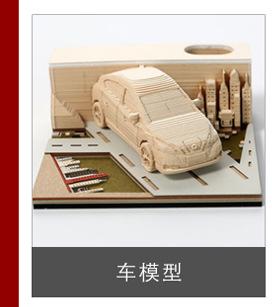 厂家现货可撕3d纸雕便签纸礼物3D便利贴礼品中国创意立体便签本