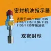 Indicador de aceite de motor diésel monocilíndrico Wuzheng Shifeng tractor de tres ruedas indicador de alarma de presión inductiva