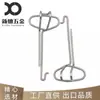 Soportes de gancho de forma especial de acero inoxidable personalizados, piezas de doblado y conformado de alambre, fábrica de procesamiento de conformado de alambre de ferretería