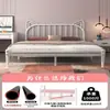 Cama moderna simple de hierro forjado 1.2m para apartamentos de alquiler, cama individual para uso doméstico, cama doble estilo ins con orejas de gato, popular en línea 1.5m