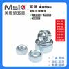 Suministro spot de 6#8#10#12#1/4 5/16 3/8 U.S. tuercas remachables con especificaciones completas y descuento por cantidad