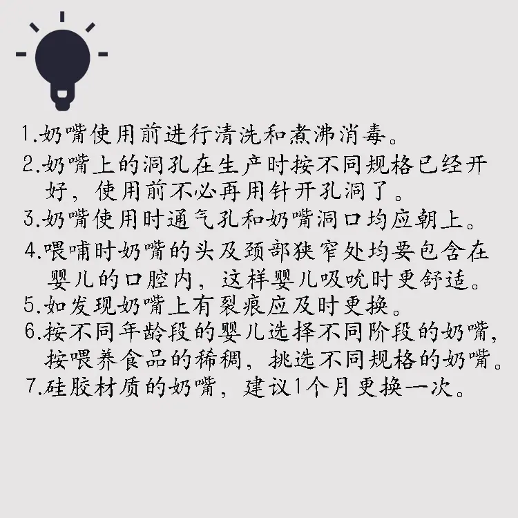 详情页13