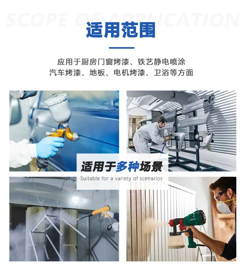高温喷漆房_07