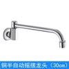 Grifo Giratorio Semi-Automático de Cobre para Cocina para Uso en Hotel, Grifo con Brazo Oscilante Montado en la Pared para Encimera de Estufa