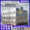 Fabricante de Tanque de Agua Aislado de Acero Inoxidable Material 304 Espuma de Poliuretano Energía del Aire Solar a Juego Tanque de Almacenamiento de Agua