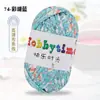 Hilos de Happy Time de Alta Elasticidad 100g Tiras para Tejer Kit de Materiales para Muñeca Oso Crochet Zapatillas Cojín de Lana Cesta de Almacenamiento