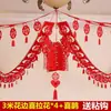 Guirlandas de Casamento, Decoração de Sala de Estar de Casamento, Decorações de Celebração de Casamento, Fitas, Conjunto Criativo de Decoração de Personagem Dupla Felicidade para Interior