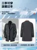 Abrigo de lana de alta gama para hombre, en un sofisticado color gris, adecuado para otoño e invierno, con un diseño de longitud media, un cuello tipo traje, y se puede personalizar para fines de negocios o para ir al trabajo.; hecho con lana de doble cara