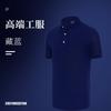 Camiseta de manga corta con solapa y logotipo publicitario personalizado de verano con diseño de hielo y iones, polo, ropa de trabajo personalizada.