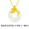 Colgante de jade hetiano de imitación con flor de oro vietnamita, colgante de jade con incrustaciones de oro y jade cálido
