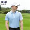 Camiseta deportiva de manga corta de verano para hombre de PGM Golf Clothing con costuras asimétricas.