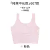 Ropa interior para niñas para la primera etapa de desarrollo, edades 9-12, para estudiantes de primaria y secundaria, algodón puro, estilo delgado, diseño anti-golpes, camiseta de tirantes para niñas