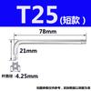 Llave de vaso hexagonal Torx estrella antirrobo con agujero mediano destornillador S2 bronce T10T15T20-T50