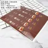 Etiqueta Adhesiva Larga Xue Mei Niang Etiqueta Selladora Puff de Yema de Huevo Pastel Puff Hilo de Carne Etiqueta de Horneado Xiaobei
