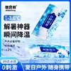 Lenços Refrescantes Pacote Pequeno 80g 5 Unidades Lenços Ice Cool Academia Verão Viagem Remoção de Óleo Refrescante Limpeza de Suor