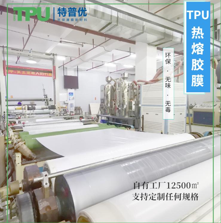 057款_热熔胶膜_1688款-详情页_副本(1)