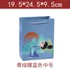 Artículo Individual No Enviado, Empaque de Regalo, Bolsa de Tela, Tarjeta de Felicitación, Papel de Color, Bolsa de Regalo, Empaque de Regalo Navideño, Dropshipping