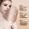Máscara de belleza con terapia de luz, instrumento de rejuvenecimiento de la piel con LED, máscara de silicona, máscara de luz de color rojo y azul, instrumento doméstico, instrumento de belleza con luz de gran tamaño.