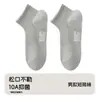 Calcetines para Hombre para Primavera y Verano, Transpirables, Antibacterianos, Algodón, Anti-Pilling, Casuales, Color Sólido, Estilo de Negocios, Calcetines Bajos para Hombre