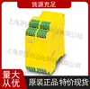 2709561 ME 17,5 TBUS 1,5-ST-3,81 GN Conector de bus para carril DIN