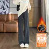 Colección nueva Otoño/Invierno 2026: Pantalones de pierna recta, color blanco roto, versátiles, de corte holgado, favorecedores, aptos para el trabajo, con un estilo relajado y casual, pantalones de mujer