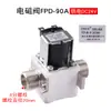 Purificador de Água Cobo CNKB Válvula Solenoide 24v Válvula de Entrada 2 Válvula de Drenagem Interruptor de Alta Pressão Universal para Máquina de RO