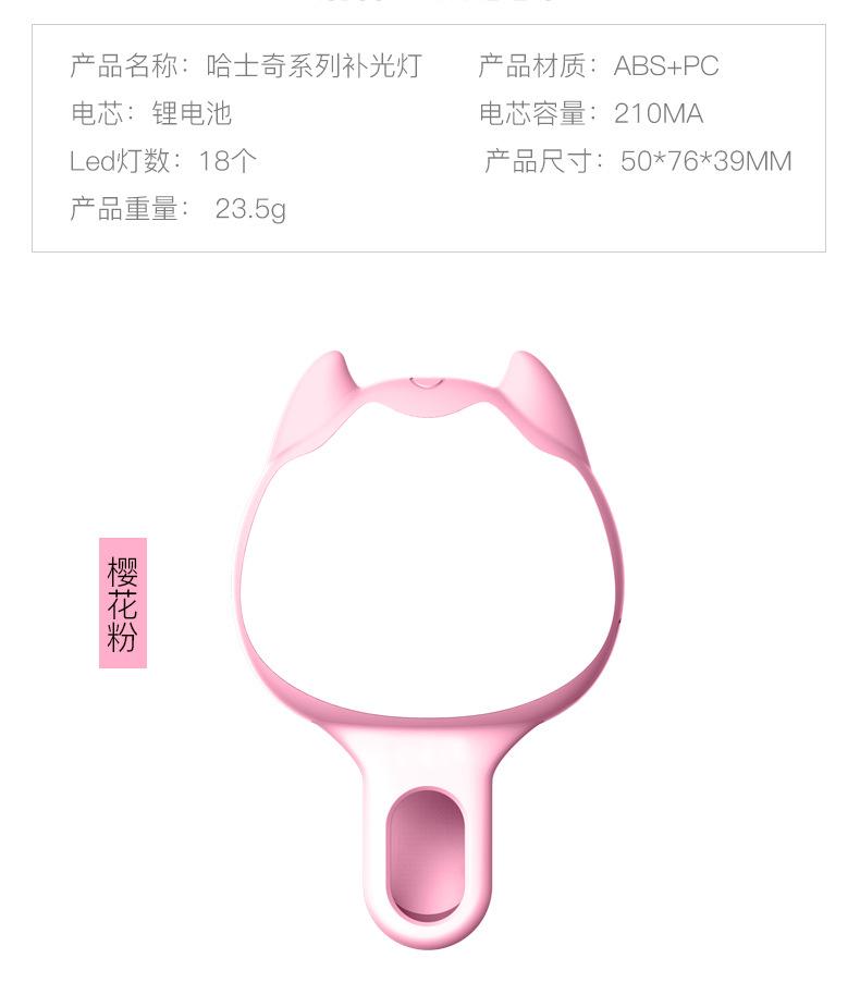 哈士奇详情页_12