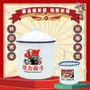 Taza de té de esmalte nostálgica de la vieja escuela Cita nostálgica Taza de esmalte Tanque de té de esmalte Tanque de té de hierro clásico de la vieja escuela